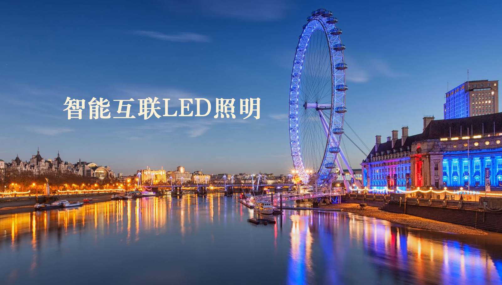 福州led灯具女孩操